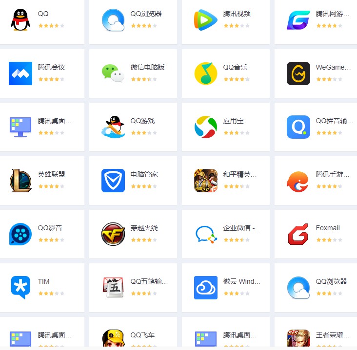360全家桶vs腾讯全家桶,安装360全家桶