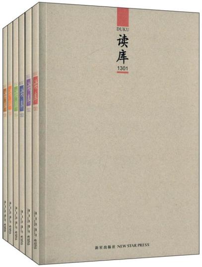 读库智能仓库,图书智能仓储