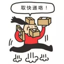山东东营快递停运地区最新通知,山东春节快递停运通知表