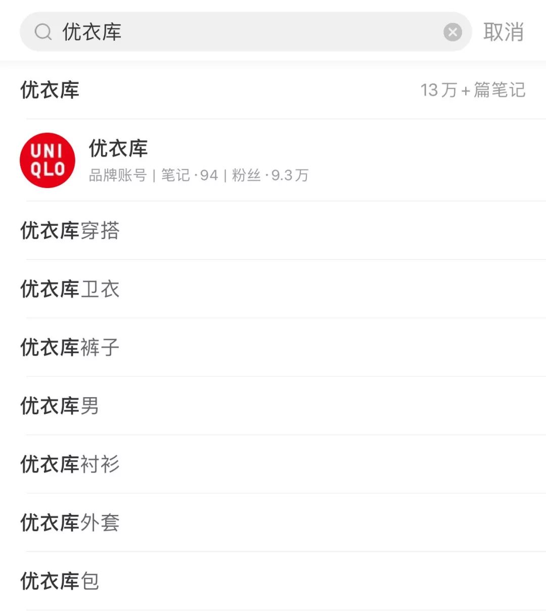 offway走上海时装周的国潮,offway