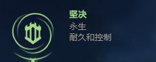 lol怎么开启符文推荐,lol怎么一次点全部符文