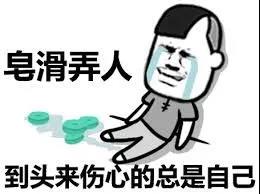 拉波尔特怎么样,拉波尔特踢不上球