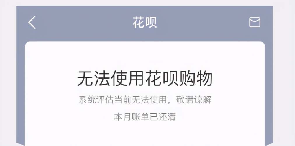 花呗借呗逾期一周会怎么样,花呗借呗逾期几个月会怎么样