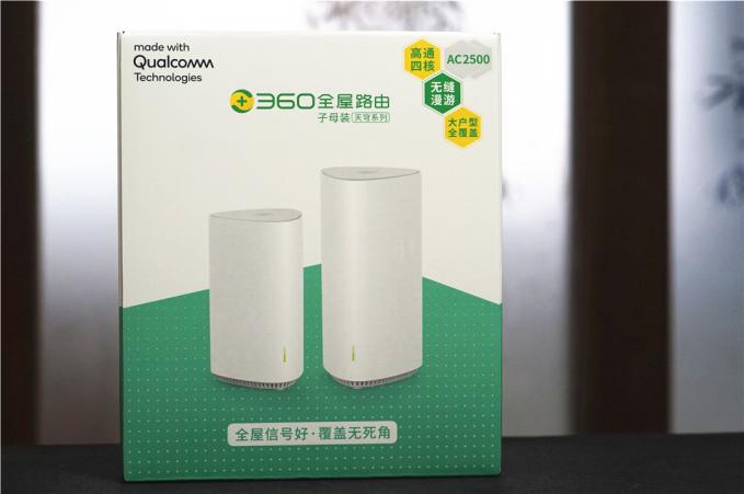 360路由器增强网络wifi信号,360wifi路由器如何增强信号
