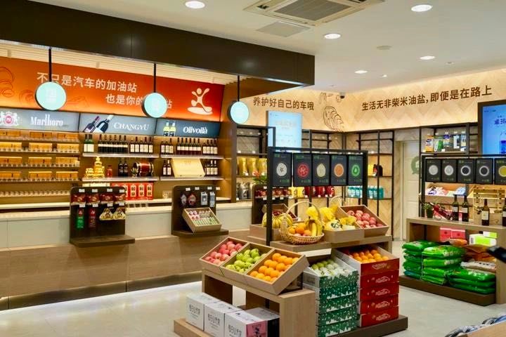 中石化卖菜,中石化卖菜的模式