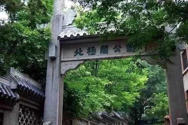南京免费的公园,太全了
