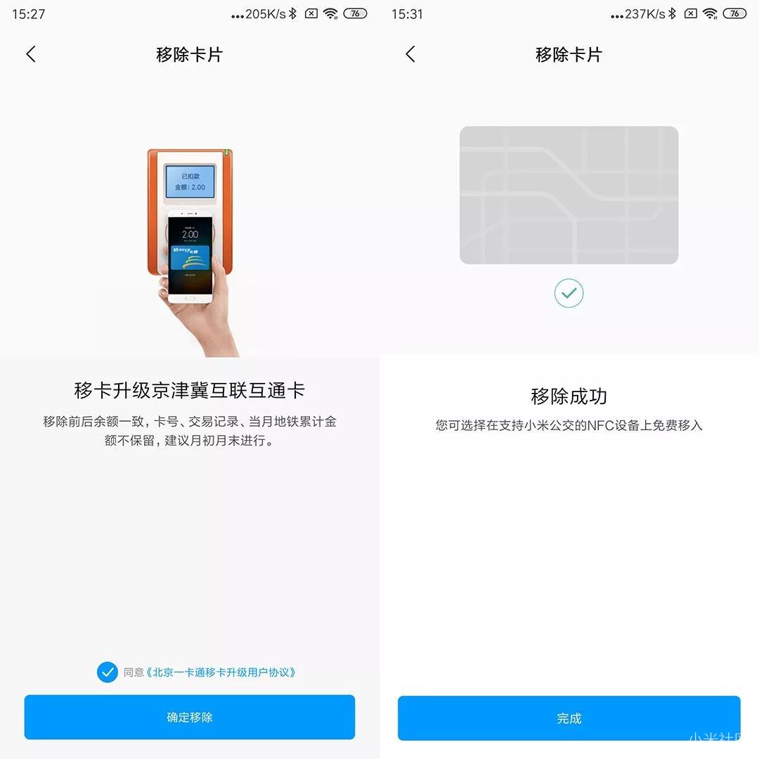 rednote8pronfc,redminote13pro如何添加nfc
