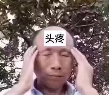 精致老男人的表情包,老年人土味表情包不忍直视