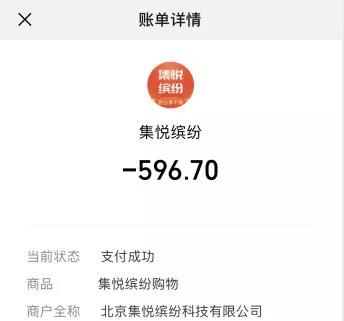 一元云购购物,一元云购怎么没了