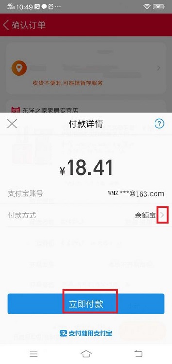 网购流程示意图,网购的方法视频