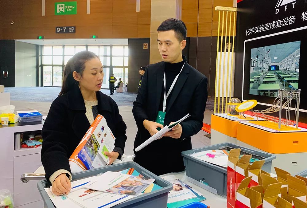 第六届中国教育创新博览会官网,中国教育设备展