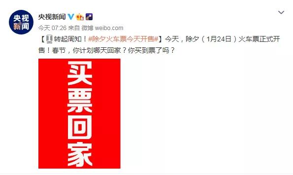 除夕火车票今日开售！探寻韶关市区火车票代售点：它们正渐渐被遗忘