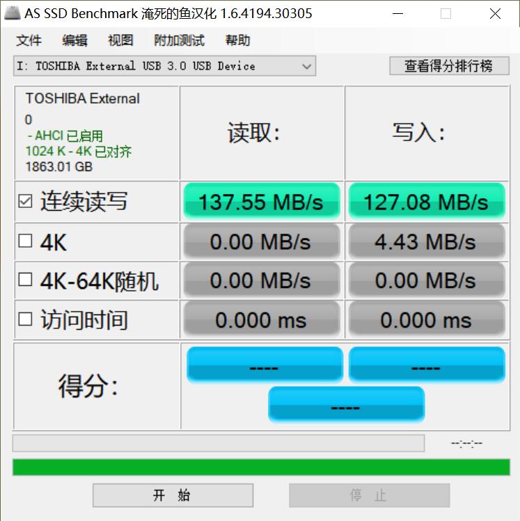 东芝canvioslim硬盘拆封,东芝canvio硬盘怎么样
