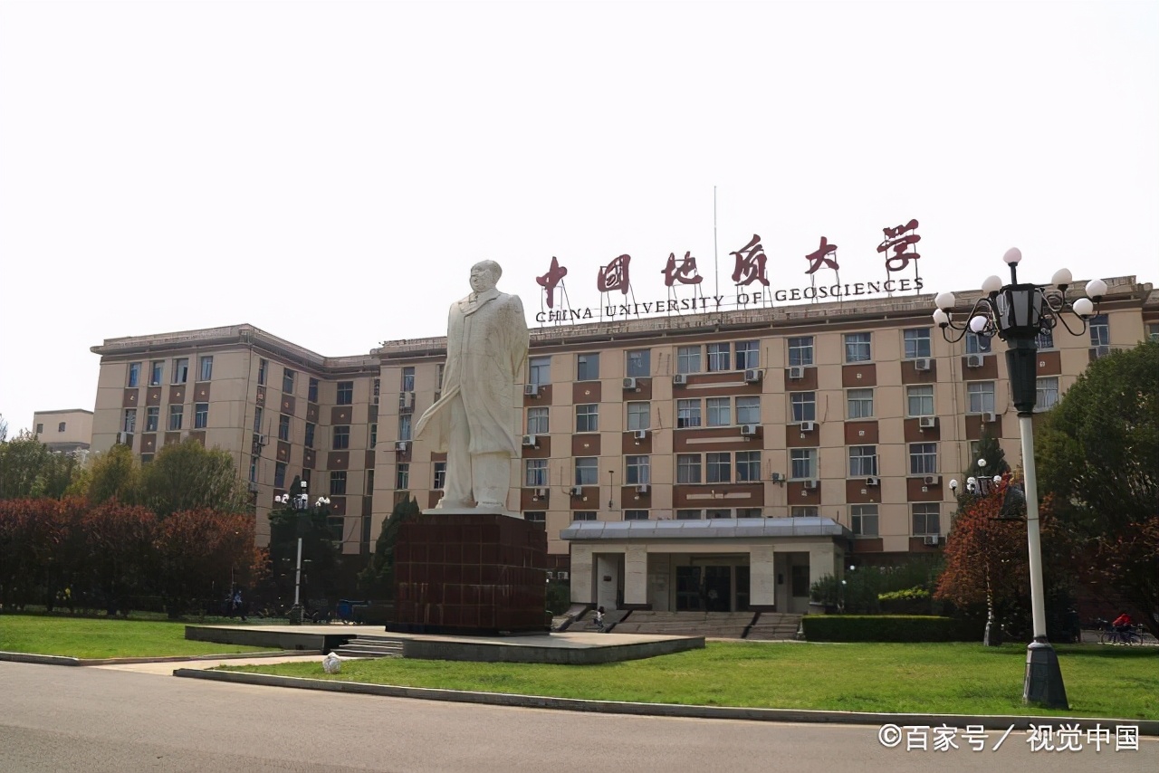 北京中国地质大学是985还是211,中国地质大学北京的硕士难考吗