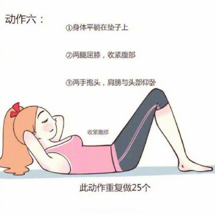 宅家里肚子变大了怎么办？教你几个动作，建议收藏