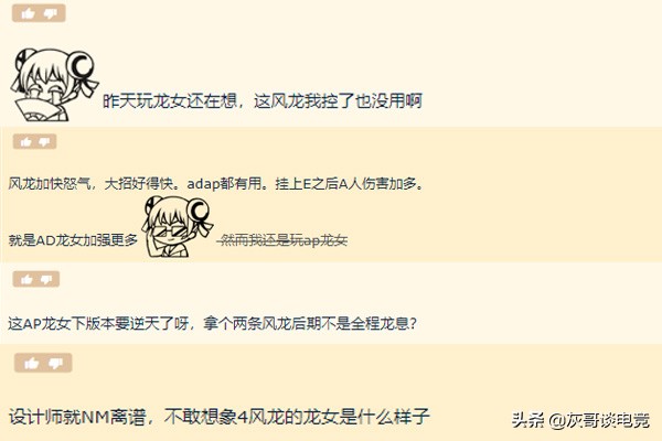 lol龙女变身如何喷三个火球,lol龙女暴击流