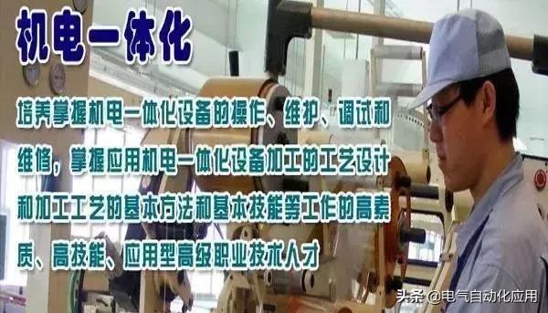 机电一体化专业2022年和2023对比,机电一体化和电气自动化专业区别