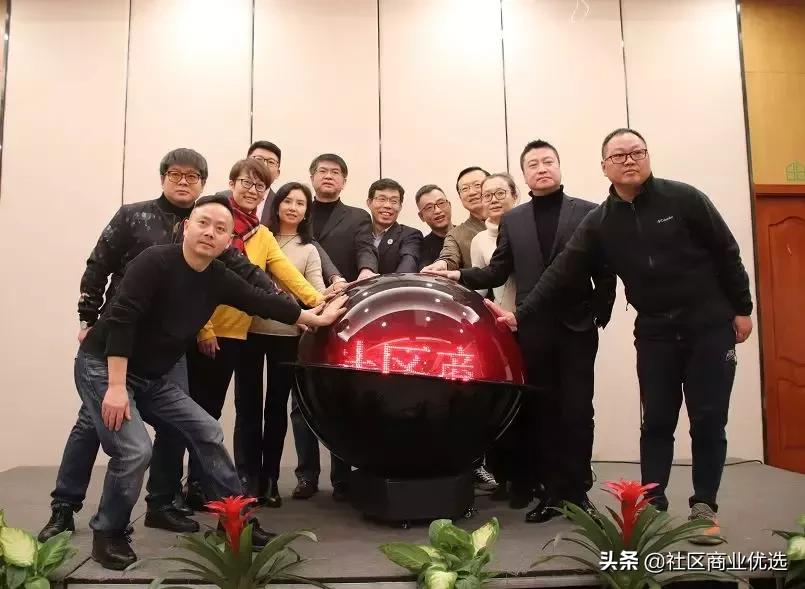 优铺里邻成为“国家标准化社区商业中心”全国运营联合体成员企业