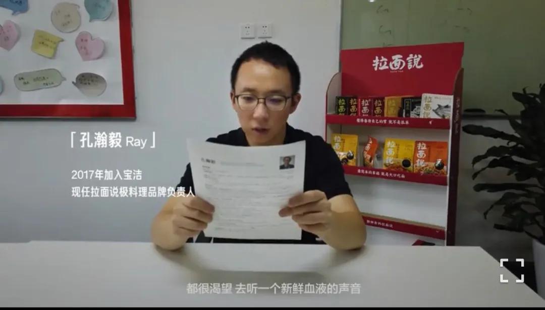 “宝洁系”进攻食品圈，不仅盛产CEO还组团孵化新消费品牌