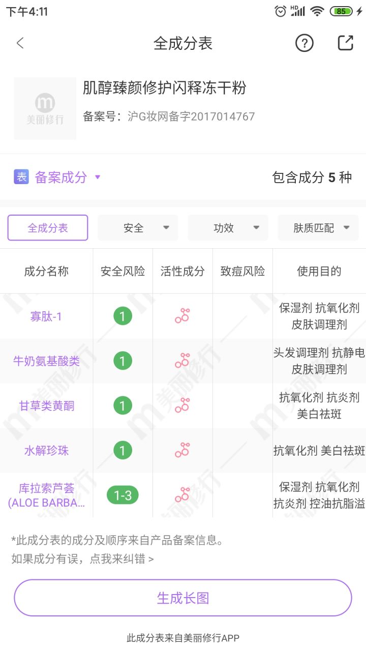 olay玉兰油哪款最好用,妈妈用olay玉兰油大红瓶面霜