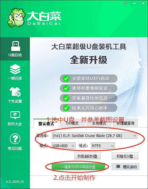 win7瀛椾綋瀹夎,瀹樻柟win7瀹夎璇︾粏鏁欑▼