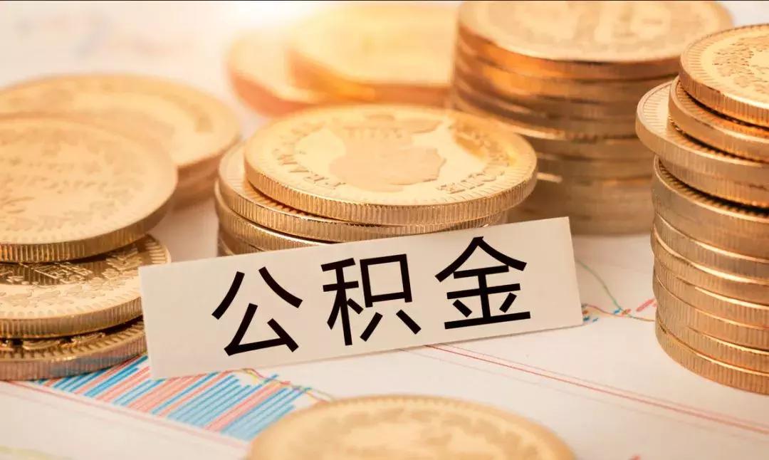 降了！电费、流量费用...统统下降！山西人有福了...