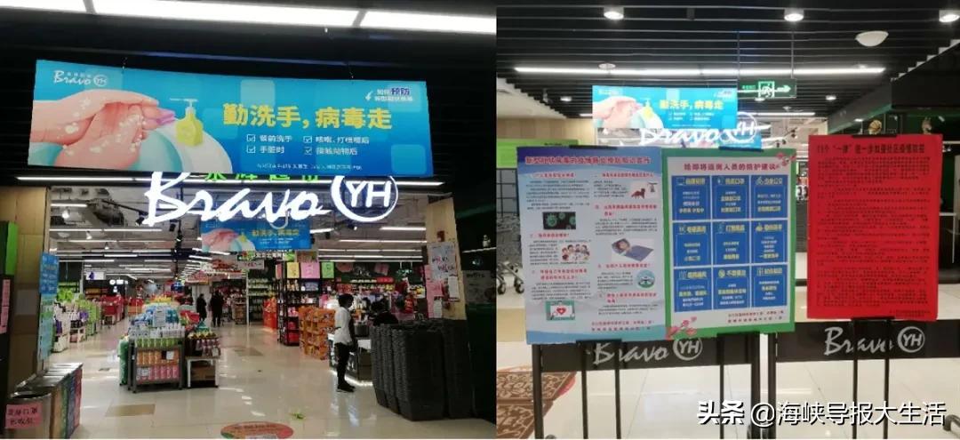 福州各大超市营业时间调整,福州商场周末营业时间