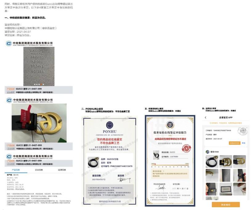 唯品会得物鉴定,唯品会得物东西是正品吗