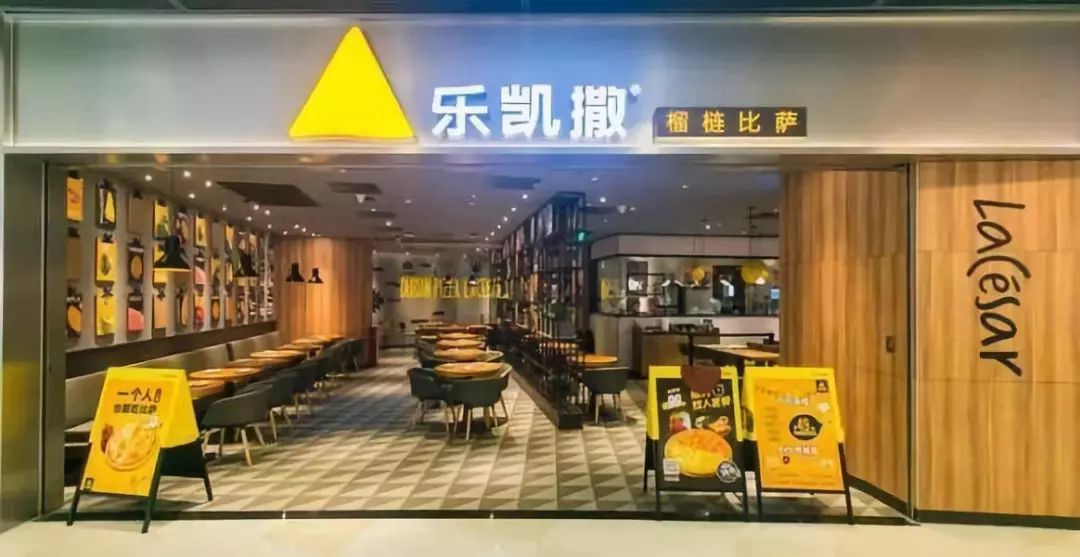 披萨之王必胜客全球关店500家，它的“凉凉”之路