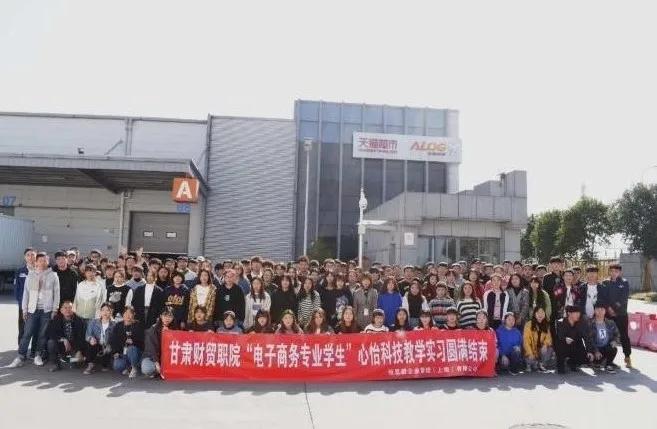 厚德财经、湛技商贸，甘肃财贸工作学院欢迎你！