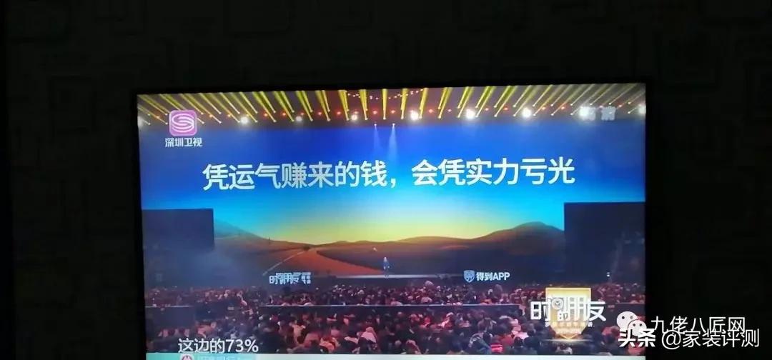 PINGO旗下三星品高寻接盘侠