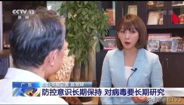 钟南山：用磷酸氯喹平均4.2天转阴，新冠病毒长期存在可能性小