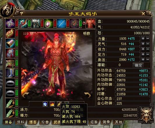 土豪玩游戏花几千万,土豪玩游戏3天花了20万