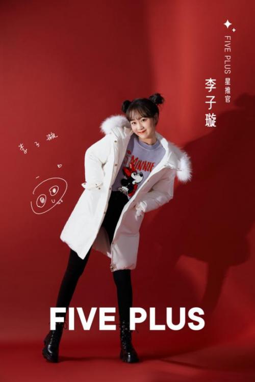 上架即秒空，频频进入李佳琦直播间的FIVEPLUS是什么神仙品牌？