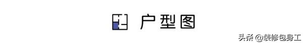 39平loft改两居,小户型两居改3居