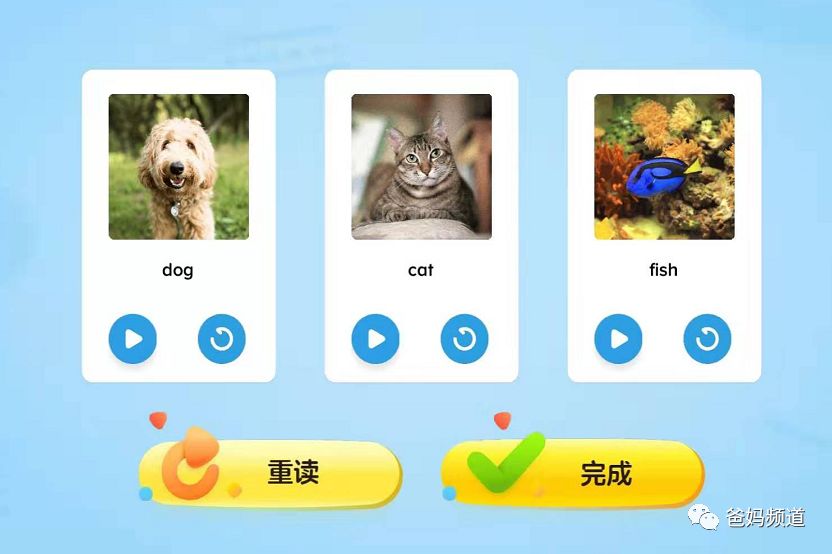 叽里呱啦ai课和斑马ai课哪个好,最实惠有效的英语启蒙软件