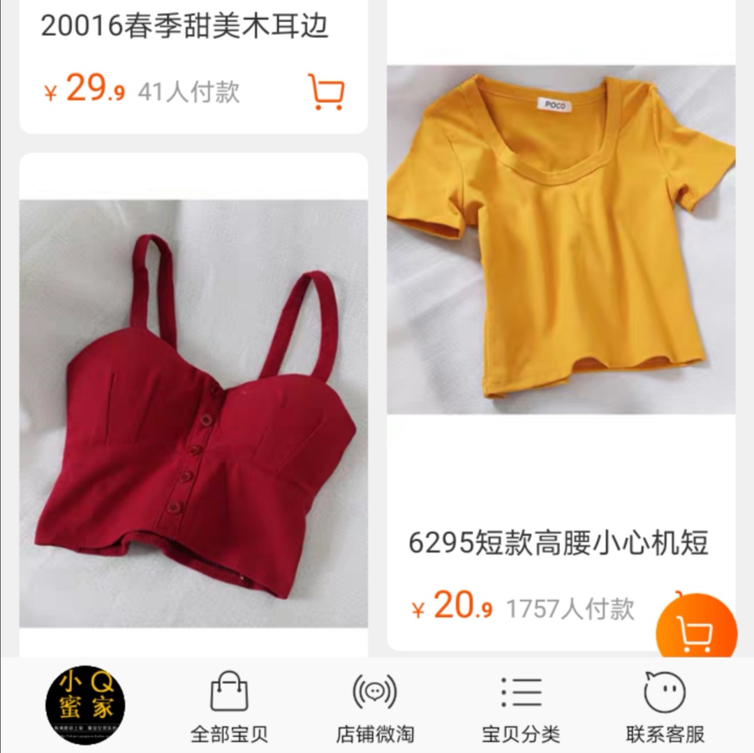 女装平民潮流店铺推荐,10元平价休闲女装店铺推荐