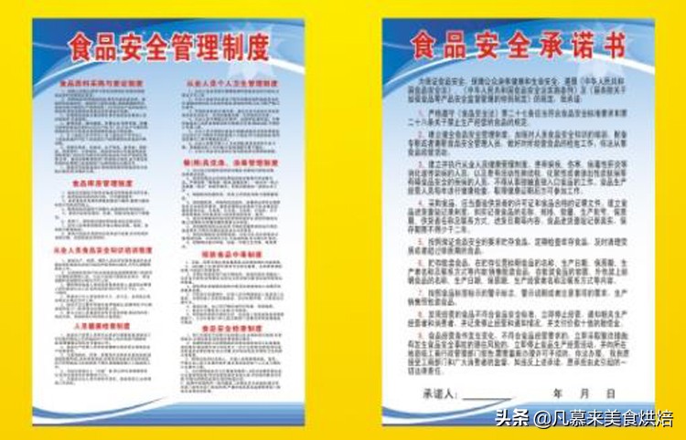 餐饮食品生产许可证怎么办,企业怎么办理食品经营许可证