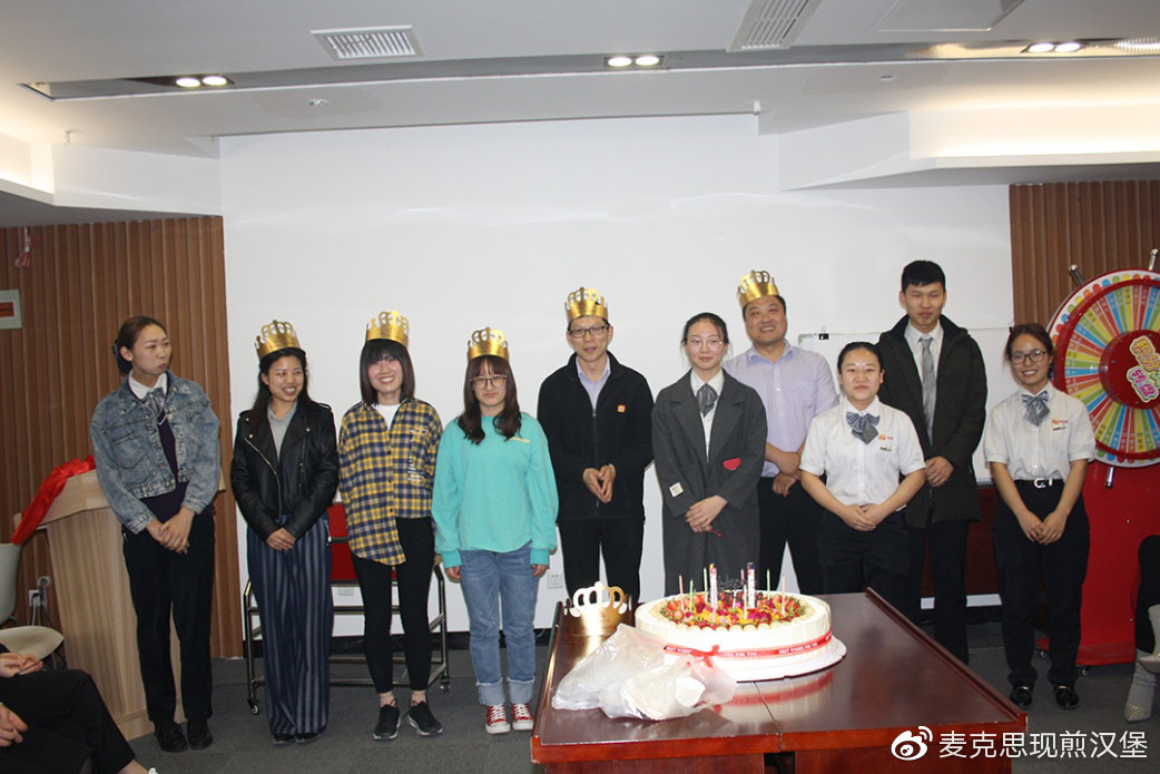 麦可思说快看麦克思汉堡现场示范快乐会议如何开？五招搞定！