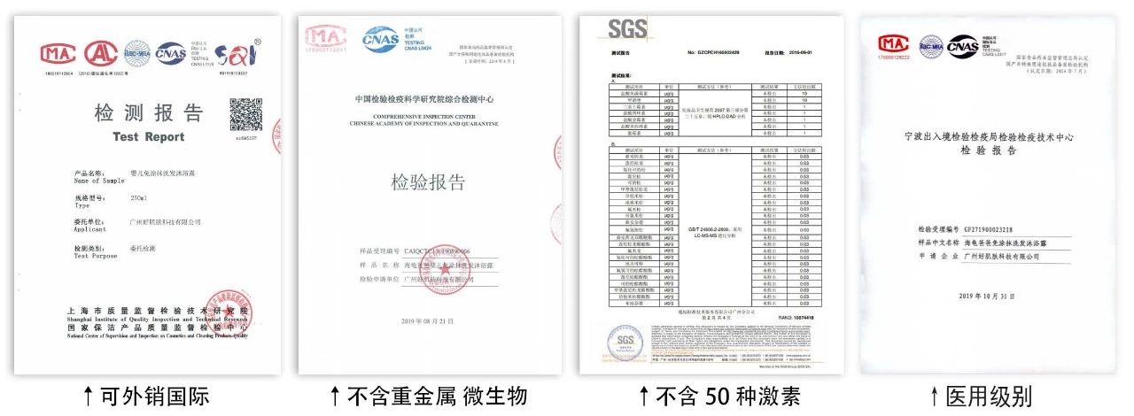 小孩最合适用的沐浴乳,哪一款沐浴露好用宝宝也可以用