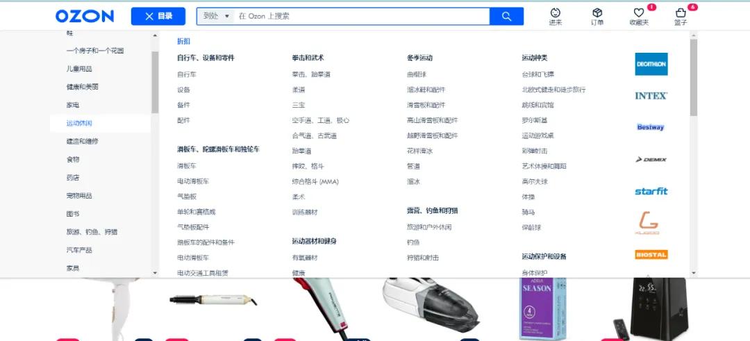 ozon和ozonseller有什么区别,ozon电商是骗人的吗