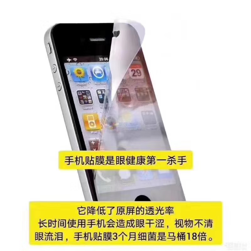 纳米防护膜为什么不建议贴手机,为什么手机贴完防窥膜指纹不好使