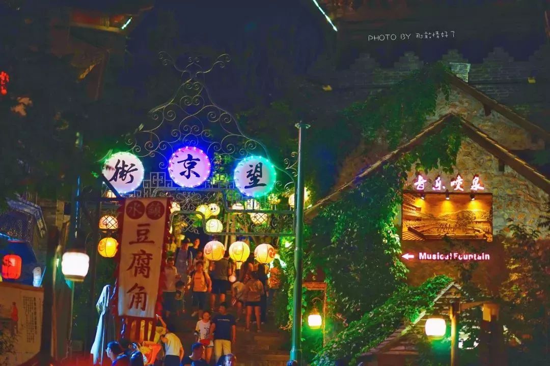 把古北水镇当景点就大错而特错了，你成功地浪费了所偶尔间和金钱