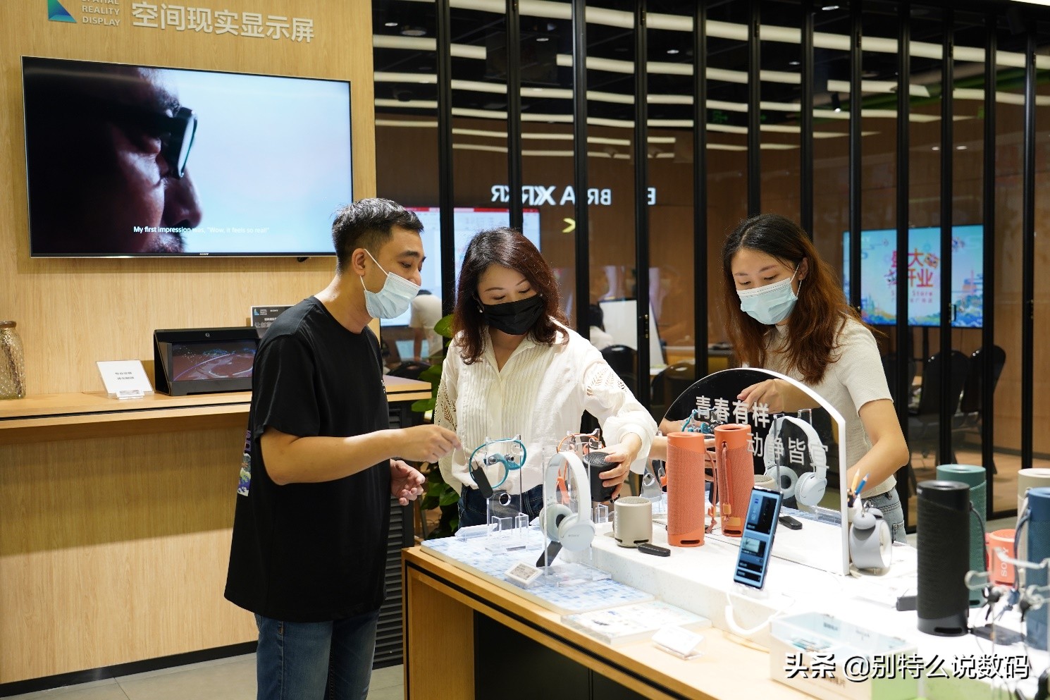 强化兴趣社群服务体验，广州索尼直营店乔迁开业