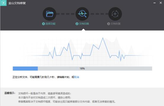 wps教程wps云办公如何共享文档,wps如何制作云文档