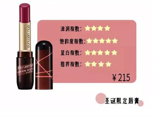 张雨绮娇兰口红,娇兰口红哪一款最好