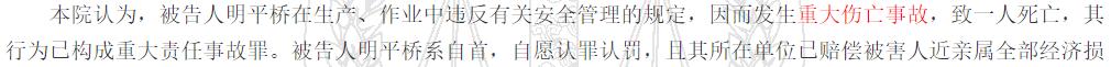 三和管桩质量问题,三和管桩现状如何