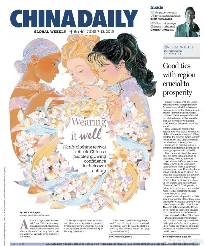 世界上最有创意的插画,让人惊艳的中国风插画作品