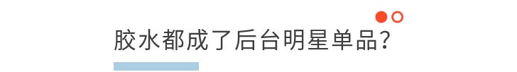 纽约时装周单品推荐,纽约时装周2023明星穿搭