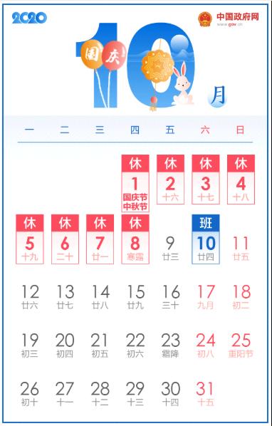 抢火车票软件哪个成功率高,五一火车票抢票软件哪个好